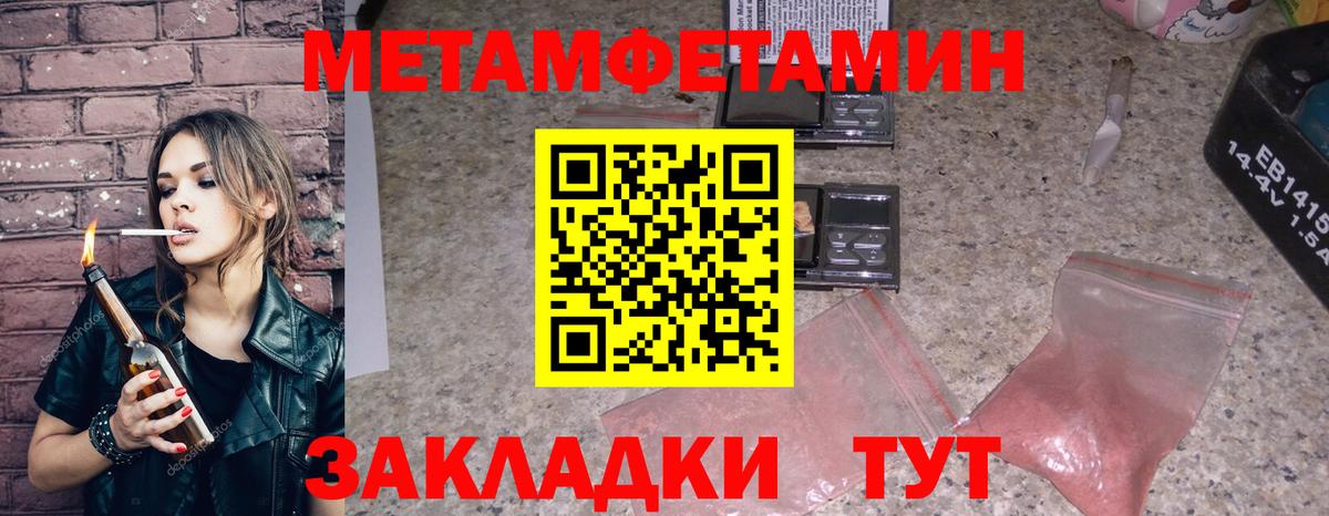 АМФЕТАМИН Premium  Вход с VPN  АМФ  Сызрань 