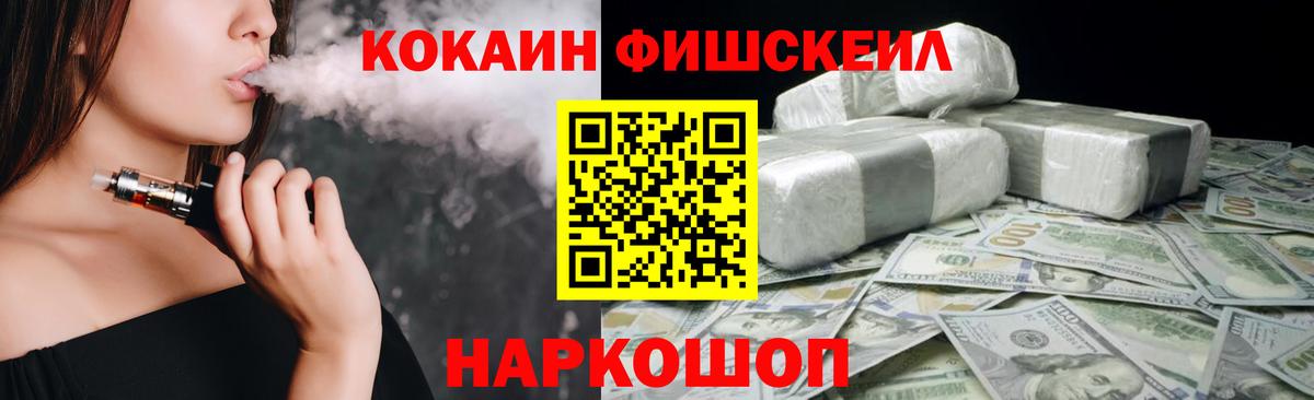Кокаин 99%  КОКАИН  Вход с VPN  Сызрань  COCAIN 99% 