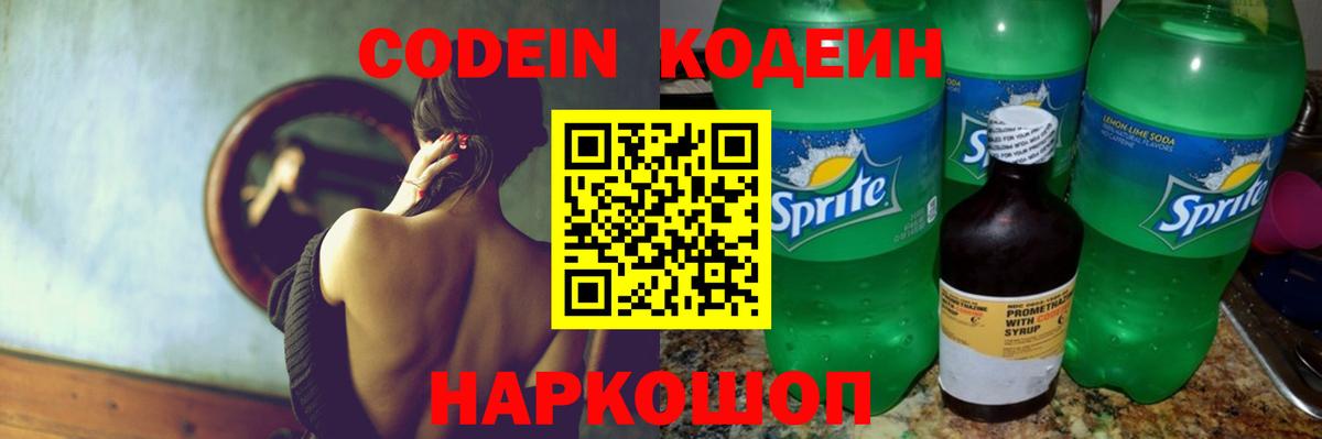 LSD-25 Сызрань