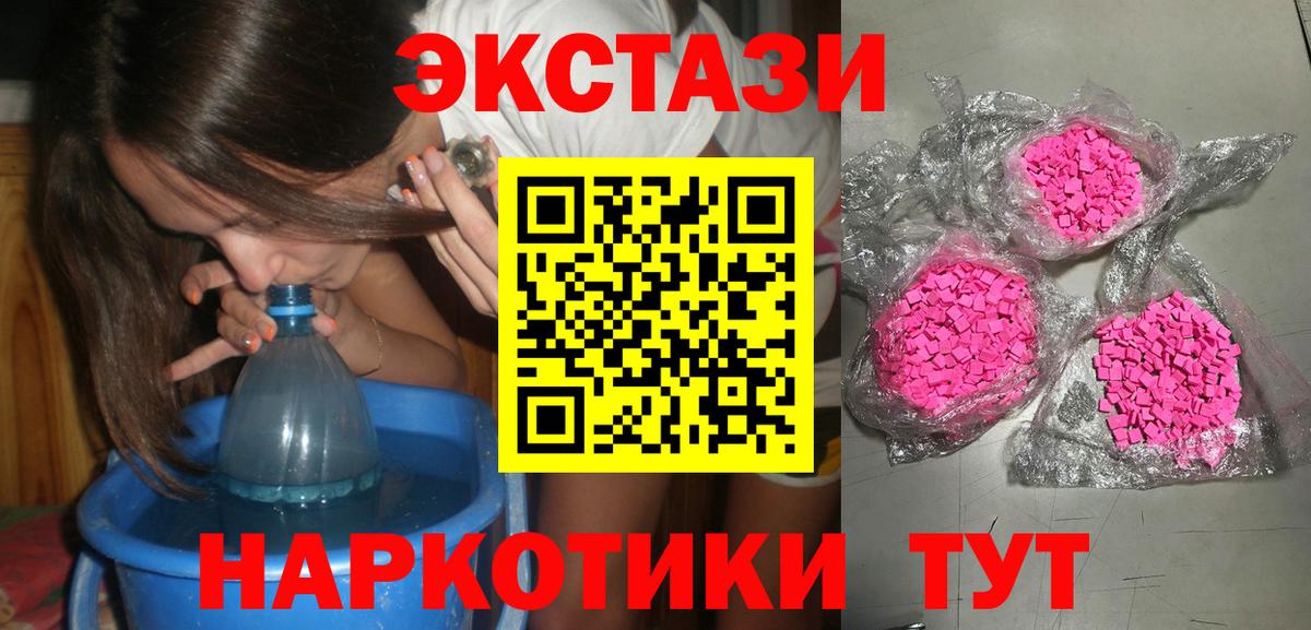 это формула  Экстази louis Vuitton  ЭКСТАЗИ ешки  Вход с VPN  Сызрань  ЭКСТАЗИ 