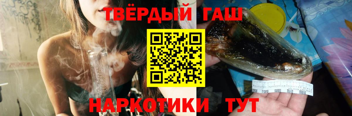 ГАШ Premium Сызрань