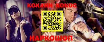 винт Новодвинск