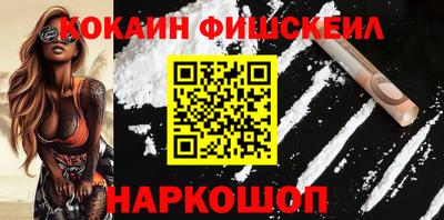 прущие крисы Новокубанск
