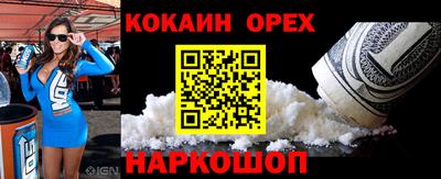 ешки Нальчик