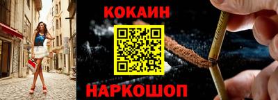 амфетамин Новозыбков
