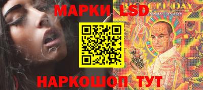 винт Новодвинск