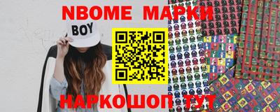 винт Новодвинск