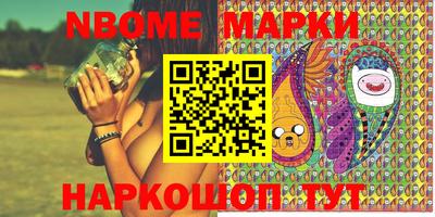 дистиллят марихуана Наро-Фоминск