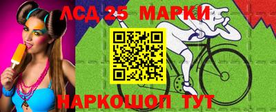 прущие крисы Новокубанск