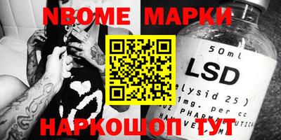 дистиллят марихуана Наро-Фоминск