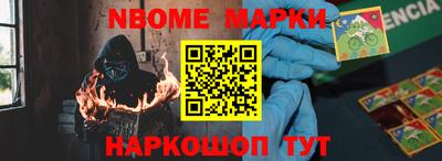 прущие крисы Новокубанск