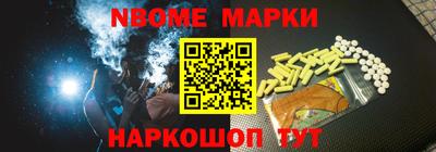 амфетамин Новозыбков