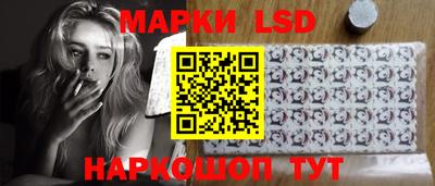 винт Новодвинск