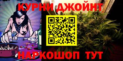 прущие крисы Новокубанск
