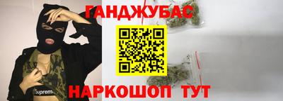 амфетамин Новозыбков