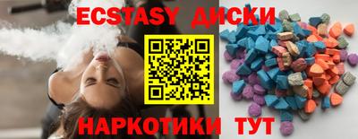 прущие крисы Новокубанск