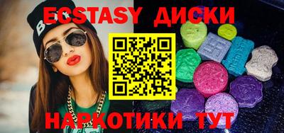 винт Новодвинск
