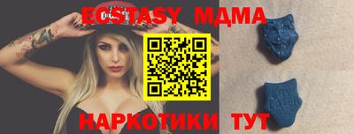 прущие крисы Новокубанск