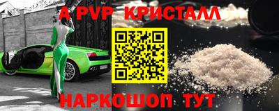 амфетамин Новозыбков