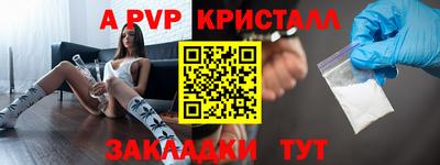 винт Новодвинск