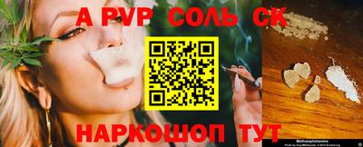 прущие крисы Новокубанск