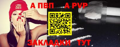 амфетамин Новозыбков