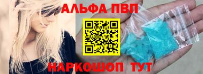 ешки Нальчик