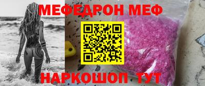 амфетамин Новозыбков