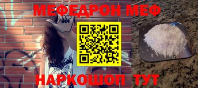 винт Новодвинск
