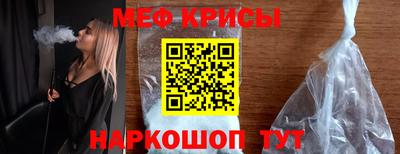 прущие крисы Новокубанск
