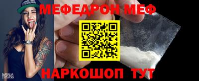 ешки Нальчик