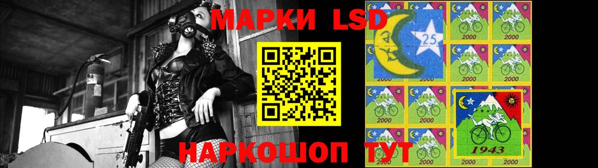 LSD-25 экстази ecstasy  Вход с VPN  Сызрань 