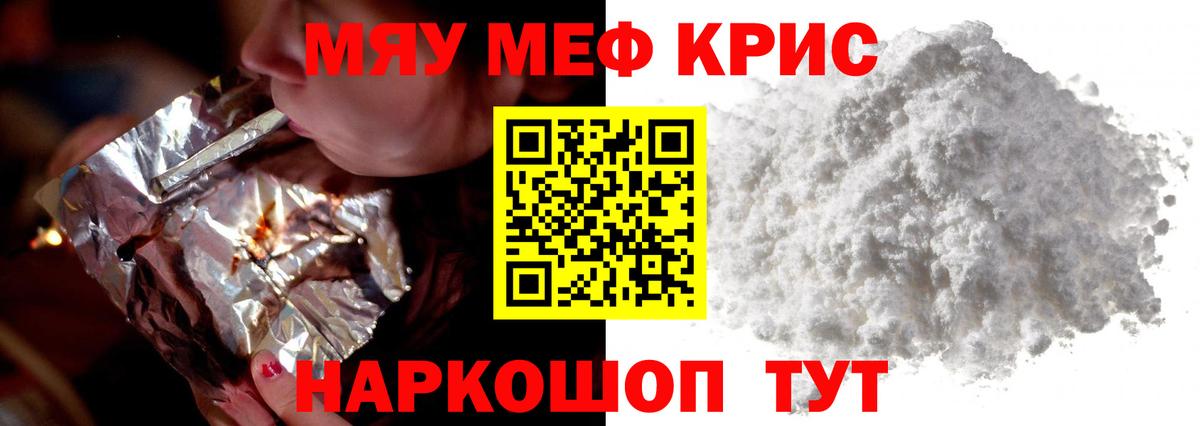 МЕФ мука Сызрань