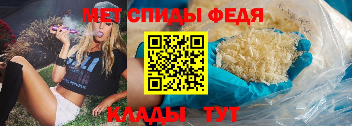 Сызрань  Первитин пудра  Первитин пудра  Вход с VPN 