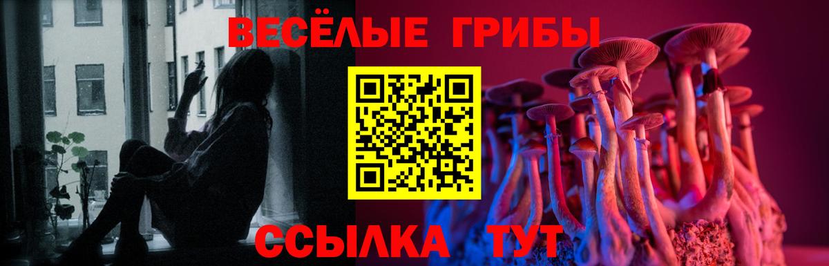 Сызрань  ГАШ  Вход с VPN  Мефедрон кристаллы  АМФ   Марихуана  Cocaine  Кодеин 