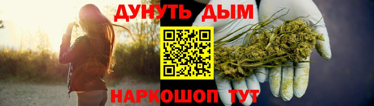 Бошки марихуана гибрид Сызрань