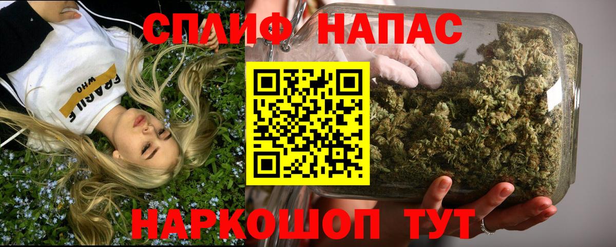 Каннабис марихуана  Вход с VPN  Марихуана семена  МАРИХУАНА AK-47  Сызрань 